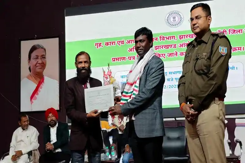 रांची में प्रमाण-पत्र वितरण कार्यक्रम सम्पन्न, तीन हजार से अधिक झारखंड आंदोलनकारियों को मिला सम्मान रांची में प्रमाण-पत्र वितरण कार्यक्रम सम्पन्न, तीन हजार से अधिक झारखंड आंदोलनकारियों को मिला सम्मान