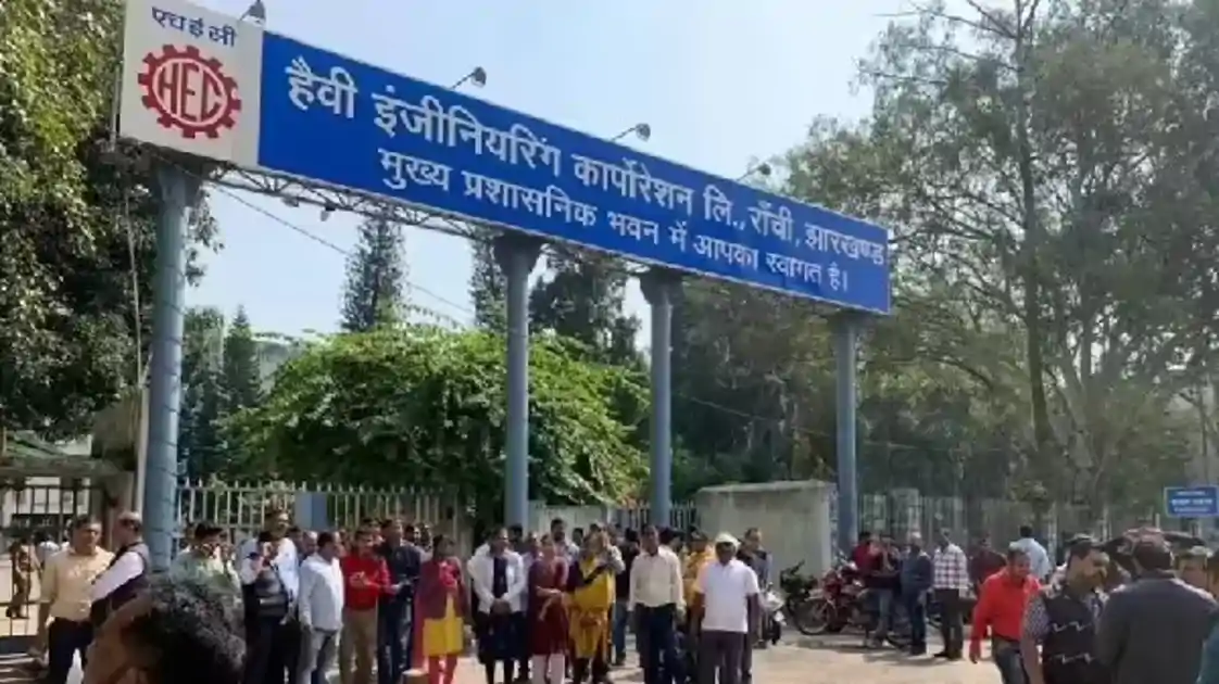 हेवी इंजीनियरिंग कॉरपोरेशन बंद करने की सिफारिशें जारी, वित्त मंत्रालय ने मांगी अपडेटेड रिपोर्ट