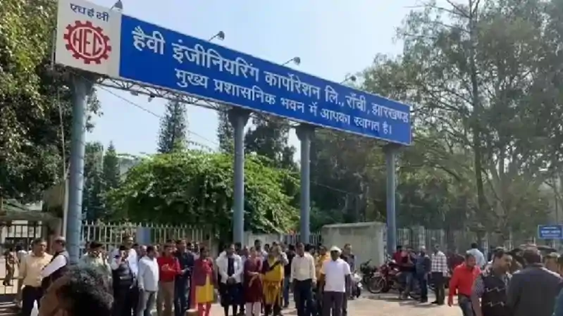 हेवी इंजीनियरिंग कॉरपोरेशन बंद करने की सिफारिशें जारी, वित्त मंत्रालय ने मांगी अपडेटेड रिपोर्ट हेवी इंजीनियरिंग कॉरपोरेशन बंद करने की सिफारिशें जारी, वित्त मंत्रालय ने मांगी अपडेटेड रिपोर्ट