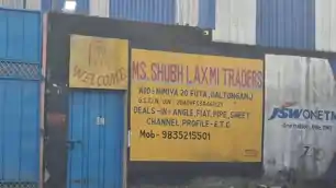 पलामू में केंद्रीय GST टीम ने कारोबारी प्रमोद अग्रवाल के ठिकानों पर मारा छापा