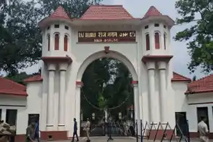 अब 'लोक भवन' के नाम से जाना जायेगा झारखंड राजभवन 