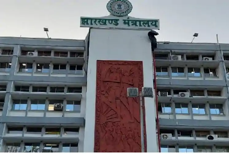 नक्सली हिंसा के पीड़ित परिवारों को राहत, झारखंड सरकार ने चार जिलों के आश्रितों को सहायता देने का जारी किया आदेश 