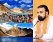 फटाफट लद्दाख घूमने का बना लीजिए प्लान, बिहार सरकार दे रही पैसा, रूट जान लीजिए  -