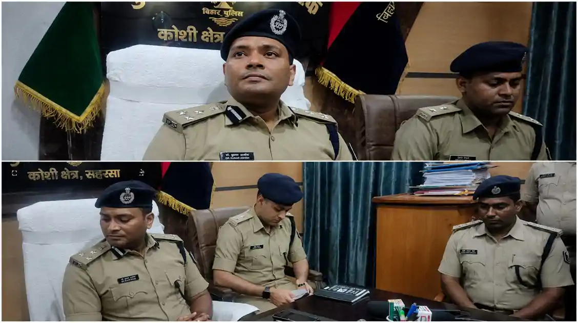   सहरसा: सलखुआ कांड में बड़ा खुलासा! फर्जी व्यक्ति गिरफ्तार, 10 पुलिसकर्मी निलंबित