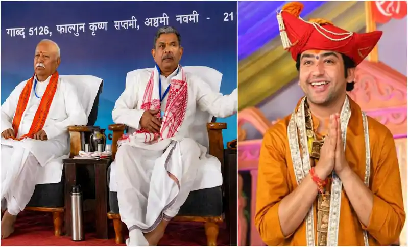 राम मंदिर चढ़ावा चोरी पर RSS का आया पहला बयान, बाबा बागेश्वर बोले-अगर पर्ची खोली... राम मंदिर चढ़ावा चोरी पर RSS का आया पहला बयान, बाबा बागेश्वर बोले-अगर पर्ची खोली...