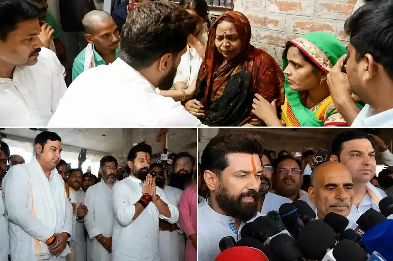 अमित शाह से मिलकर भरत तिवारी के घर पहुंचे चिराग पासवान, हुए भावुक, सब रोने लगे, 'एनकाउंटर नहीं, मर्डर है' अमित शाह से मिलकर भरत तिवारी के घर पहुंचे चिराग पासवान, हुए भावुक, सब रोने लगे, 'एनकाउंटर नहीं, मर्डर है'