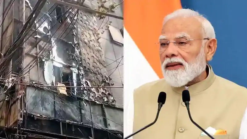 दिल्ली के होटल में लगी भीषण आग, 21 लोगों की दर्दनाक मौत, चौथी मंजिल से कूदे लोग, PM मोदी का बड़ा ऐलान दिल्ली के होटल में लगी भीषण आग, 21 लोगों की दर्दनाक मौत, चौथी मंजिल से कूदे लोग, PM मोदी का बड़ा ऐलान