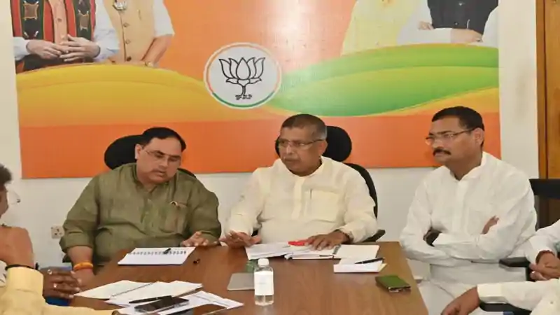 नितिन नबीन के झारखंड दौरे से पहले भाजपा ने तय की जिम्मेदारियां, तैयारियों को दिया अंतिम रूप नितिन नबीन के झारखंड दौरे से पहले भाजपा ने तय की जिम्मेदारियां, तैयारियों को दिया अंतिम रूप
