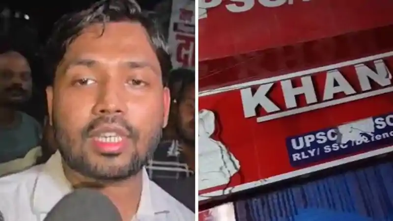 पटना: खान सर के कोचिंग सेंटर पर अंधाधुंध फायरिंग, बोले-10 राउंड गोलियां चलते मैंने देखीं, गार्ड को लाठी-डंडे से पीटा पटना: खान सर के कोचिंग सेंटर पर अंधाधुंध फायरिंग, बोले-10 राउंड गोलियां चलते मैंने देखीं, गार्ड को लाठी-डंडे से पीटा