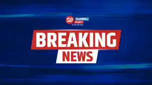 BREAKING : आय से अधिक संपत्ति मामले में पूर्व ASI लालेश्वर सिंह गिरफ्तार, हीरापुर स्थित घर से ACB की कार्रवाई