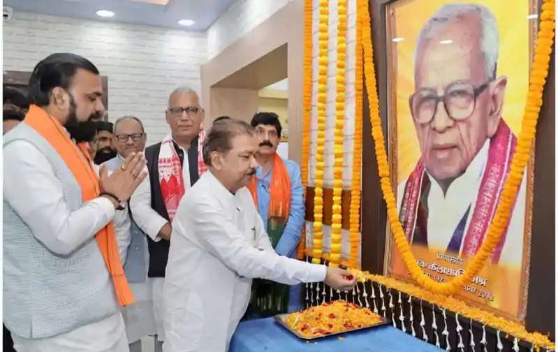 कैलाशपति मिश्र जी ने अपने राष्ट्रभक्ति, समर्पण और संगठन कौशल से भारतीय राजनीति को नई दिशा दी : डॉ. दिलीप जायसवाल Dilip Jaisawal