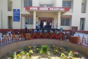 हजारीबाग वन भूमि घोटाला मामला: विनय सिंह और उनकी पत्नी की याचिकाओं पर सुनवाई पूरी, कोर्ट ने फैसला सुरक्षित रखा