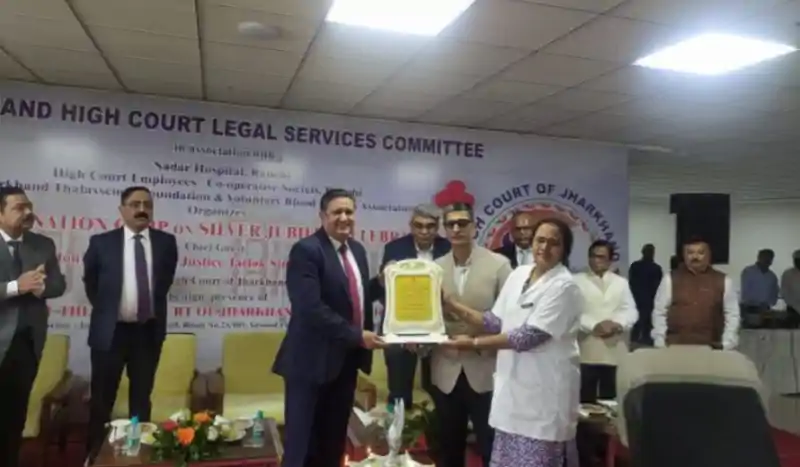 झारखंड हाईकोर्ट की सिल्वर जुबली में रक्तदान शिविर का आयोजन, मुख्य न्यायाधीश ने किया शुभारंभ झारखंड हाईकोर्ट की सिल्वर जुबली में रक्तदान शिविर का आयोजन, मुख्य न्यायाधीश ने किया शुभारंभ