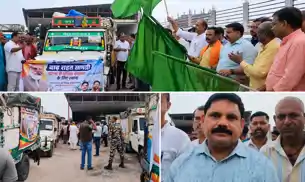 केंद्रीय मंत्री सतीश चंद्र ने राहत अभियान के तहत 30 वाहनों को हरी झंडी दिखाकर किया रवाना केंद्रीय मंत्री सतीश चंद्र ने राहत अभियान के तहत 30 वाहनों को हरी झंडी दिखाकर किया रवाना