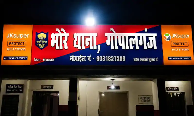 गोपालगंज में हरियाणा STF और बिहार पुलिस की बड़ी कार्रवाई, हत्या का आरोपी गिरफ्तार गोपालगंज में हरियाणा STF और बिहार पुलिस की बड़ी कार्रवाई, हत्या का आरोपी गिरफ्तार
