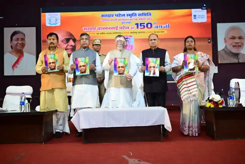 राष्ट्र निर्माण में ‘लौह पुरुष’ सरदार पटेल की भूमिका अतुलनीय: राज्यपाल राष्ट्र निर्माण में ‘लौह पुरुष’ सरदार पटेल की भूमिका अतुलनीय: राज्यपाल