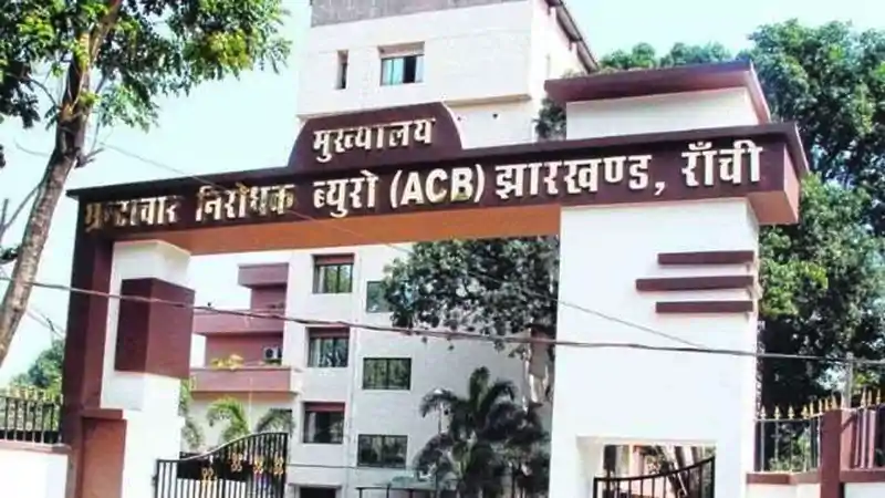 झारखंड शराब घोटाला मामले में ACB ने छत्तीसगढ़ के कारोबारी राजेंद्र जायसवाल को रिमांड पर लिया झारखंड शराब घोटाला मामले में ACB ने छत्तीसगढ़ के कारोबारी राजेंद्र जायसवाल को रिमांड पर लिया