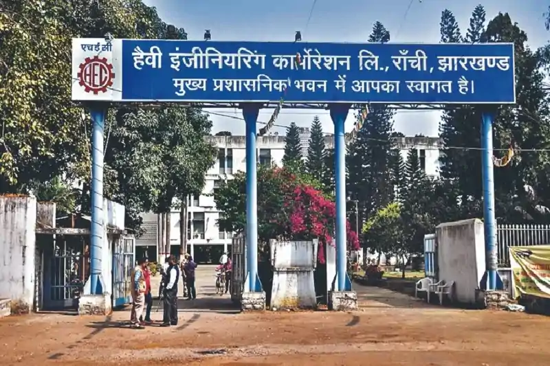 बकाया भुगतान विवाद में HEC के CMD पर कार्रवाई, कोर्ट के आदेश से सरकारी आवास अटैच; नीलामी की तैयारी बकाया भुगतान विवाद में HEC के CMD पर कार्रवाई, कोर्ट के आदेश से सरकारी आवास अटैच; नीलामी की तैयारी