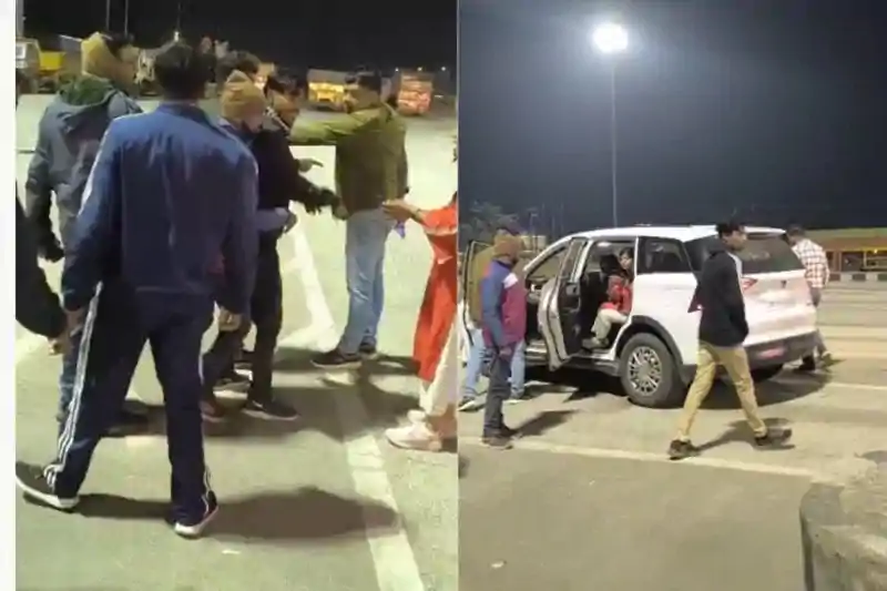 देर रात टोल प्लाजा पर बवाल, महिला डॉक्टर के पति और टोल कर्मियों बीच मारपीट, जानें क्या है मामला देर रात टोल प्लाजा पर बवाल, महिला डॉक्टर के पति और टोल कर्मियों बीच मारपीट, जानें क्या है मामला