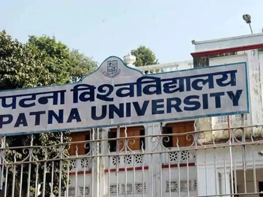 पटना विश्वविद्यालय छात्र संघ चुनाव का ऐलान, PUSU भंग, 28 फरवरी को होगी वोटिंग, जानिए कब आएगा रिजल्ट