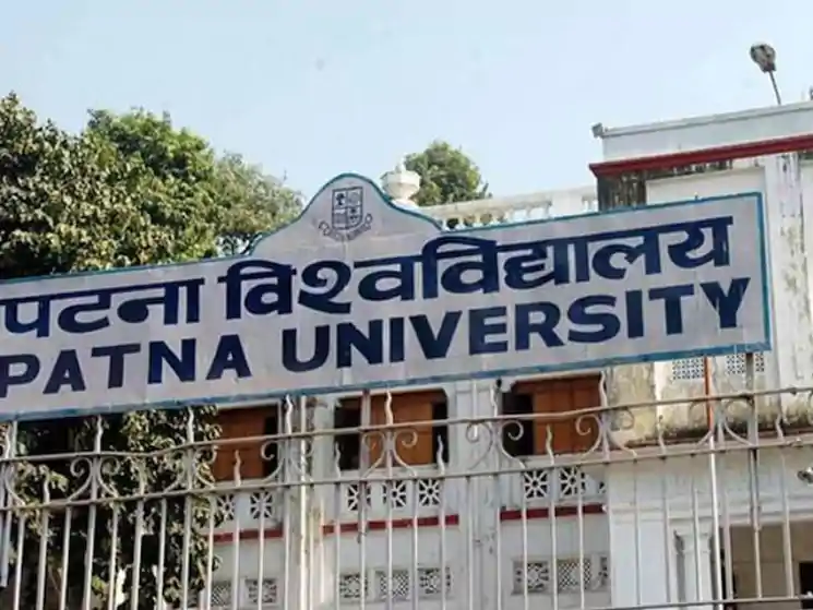 पटना विश्वविद्यालय छात्र संघ चुनाव का ऐलान, PUSU भंग, 28 फरवरी को होगी वोटिंग, जानिए कब आएगा रिजल्ट