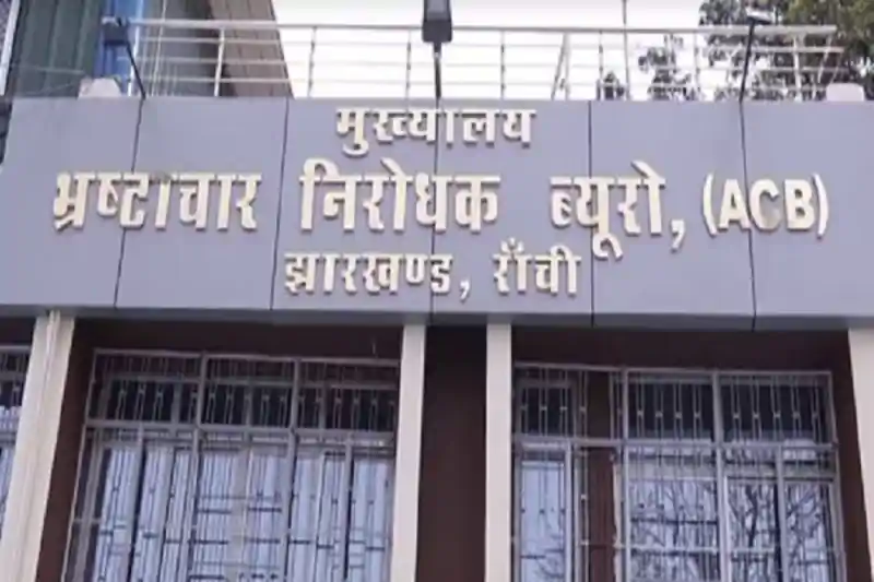 धुर्वा डैम कैचमेंट में अतिक्रमण मामला: HC के आदेश पर ACB ने संभाली जांच की कमान, मामले को किया टेकओवर धुर्वा डैम कैचमेंट में अतिक्रमण मामला: HC के आदेश पर ACB ने संभाली जांच की कमान, मामले को किया टेकओवर