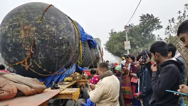 दुनिया का सबसे बड़ा शिवलिंग बिहार पहुंचा, श्रद्धालुओं की उमड़ी भीड़, 17 जनवरी को होगी स्थापना