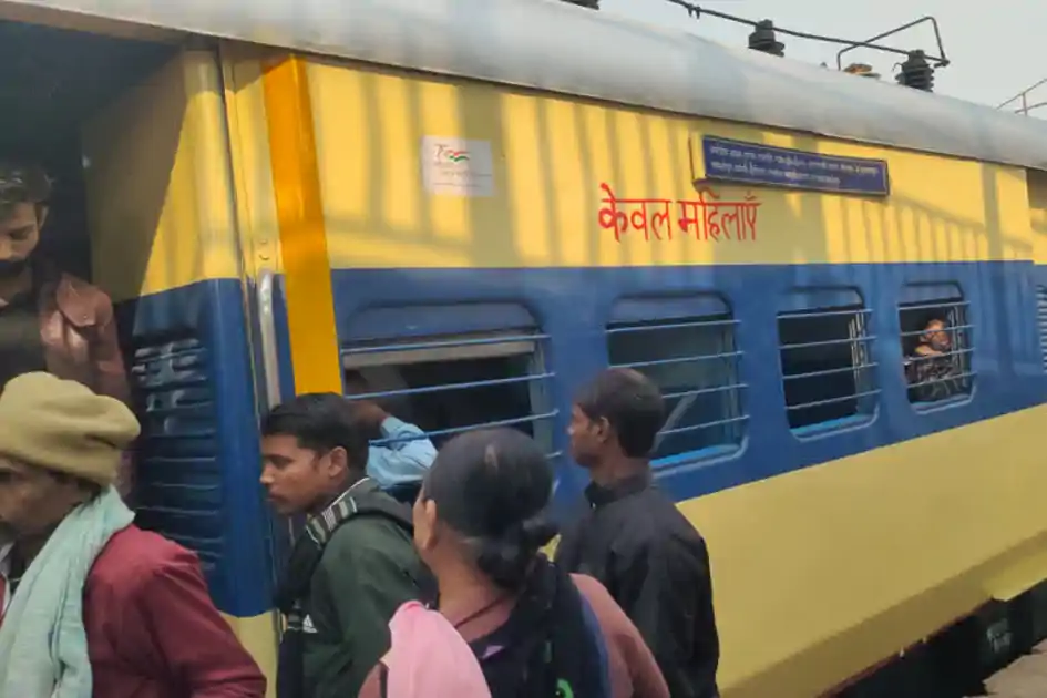 महिला बोगी में पुरुषों की एंट्री पर रेलवे सख्त, मार्च से स्पेशल टीम करेगी निगरानी