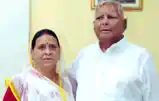 बहाल हुई लालू प्रसाद और राबडी देवी की जेड प्लस सिक्योरिटी