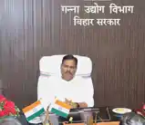 बिहार के गन्ना किसानों के लिए खुशखबरी, कृषि यंत्र देगी सरकार, 8 लाख तक मदद भी