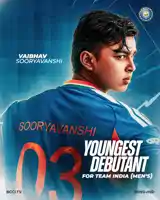IND vs ENG: बिहार के लाल वैभव सूर्यवंशी का इंटरनेशनल डेब्यू, तोड़ा सचिन तेंदुलकर का रिकॉर्ड