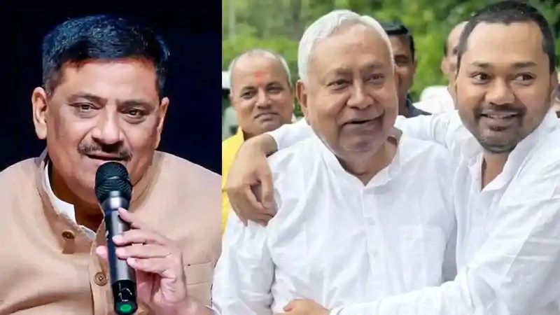 बिहार MLC चुनाव: संजय झा और निशांत कुमार दिल्ली रवाना, सियासी हलचल तेज बिहार MLC चुनाव: संजय झा और निशांत कुमार दिल्ली रवाना, सियासी हलचल तेज