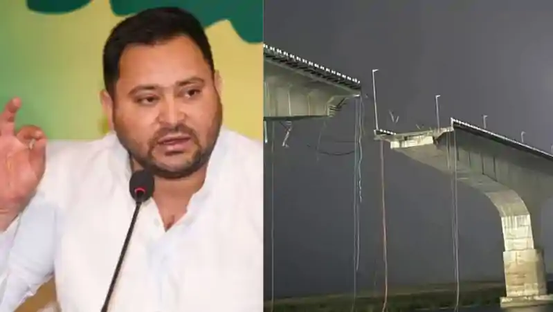 आगाह किया था पुल गिरेगा.. विक्रमशिला सेतु हादसे पर बोले तेजस्वी, भ्रष्टाचार का इससे भी बड़ा कोई प्रत्यक्ष प्रमाण चाहिए आगाह किया था पुल गिरेगा.. विक्रमशिला सेतु हादसे पर बोले तेजस्वी, भ्रष्टाचार का इससे भी बड़ा कोई प्रत्यक्ष प्रमाण चाहिए