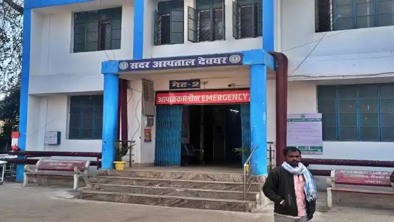 देवघर में स्वास्थ्य सेवाओं का डिजिटल कायाकल्प, आयुष्मान भारत मिशन से मरीजों को मिलेगी तेज और बेहतर सुविधा देवघर में स्वास्थ्य सेवाओं का डिजिटल कायाकल्प, आयुष्मान भारत मिशन से मरीजों को मिलेगी तेज और बेहतर सुविधा