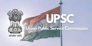 UPSC का बड़ा फैसला, अब प्रीलिम्स के तुरंत बाद जारी होगा प्रोविजनल आंसर-की