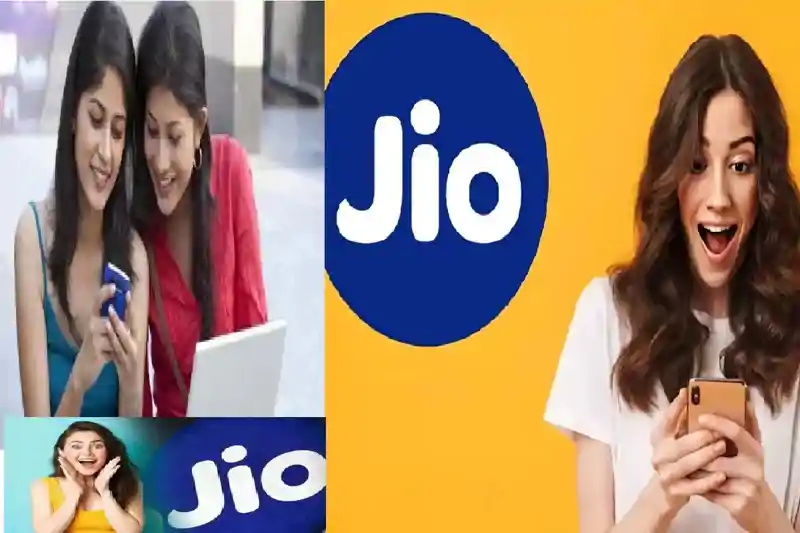 Jio का सबसे सस्ता रिचार्ज, 84 दिन तक टेंशन फ्री, अनलिमिटेड कॉलिंग समेत ये सब बेनिफिट्स... Jio का सबसे सस्ता रिचार्ज, 84 दिन तक टेंशन फ्री, अनलिमिटेड कॉलिंग समेत ये सब बेनिफिट्स...