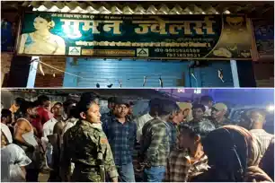 फिल्मी स्टाइल में लूट, पल्सर से आए, पिस्टल दिखाया और लाखों के गहने लेकर फरार
