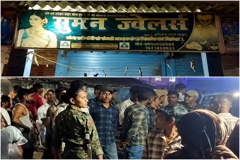फिल्मी स्टाइल में लूट, पल्सर से आए, पिस्टल दिखाया और लाखों के गहने लेकर फरार फिल्मी स्टाइल में लूट, पल्सर से आए, पिस्टल दिखाया और लाखों के गहने लेकर फरार