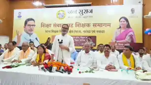 प्रशांत पहुंचे नालंदा, जन सुराज के प्रत्याशियों के पक्ष में वोट की अपील की, NDA-INDIA पर ली चुटकी प्रशांत पहुंचे नालंदा, जन सुराज के प्रत्याशियों के पक्ष में वोट की अपील की, NDA-INDIA पर ली चुटकी