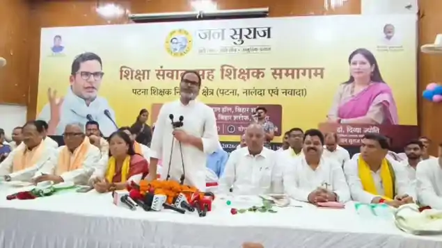 प्रशांत पहुंचे नालंदा, जन सुराज के प्रत्याशियों के पक्ष में वोट की अपील की, NDA-INDIA पर ली चुटकी-Prashant arrived in Nalanda, appealed for votes in favor of Jan Suraaj candidates, and took a dig at the NDA and INDIA alliances प्रशांत पहुंचे नालंदा, जन सुराज के प्रत्याशियों के पक्ष में वोट की अपील की, NDA-INDIA पर ली चुटकी-Prashant arrived in Nalanda, appealed for votes in favor of Jan Suraaj candidates, and took a dig at the NDA and INDIA alliances