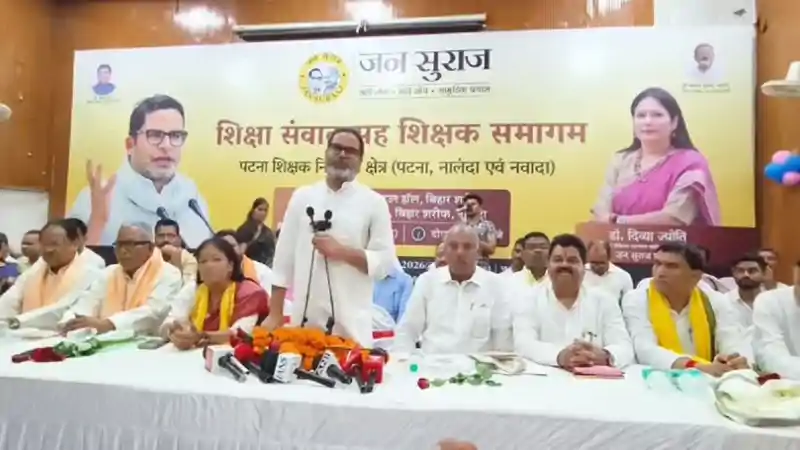प्रशांत पहुंचे नालंदा, जन सुराज के प्रत्याशियों के पक्ष में वोट की अपील की, NDA-INDIA पर ली चुटकी प्रशांत पहुंचे नालंदा, जन सुराज के प्रत्याशियों के पक्ष में वोट की अपील की, NDA-INDIA पर ली चुटकी