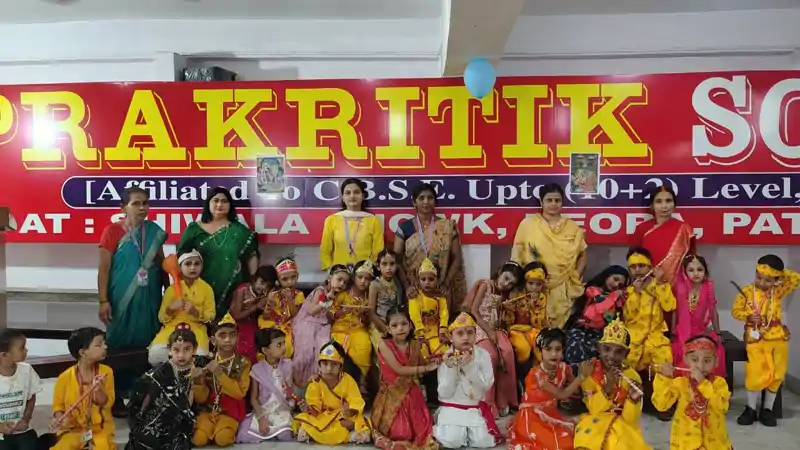 प्राकृतिक स्कूल में जन्माष्टमी का हर्षोल्लासपूर्ण आयोजन, बच्चों ने कृष्ण रूप में मन मोहा प्राकृतिक स्कूल में जन्माष्टमी का हर्षोल्लासपूर्ण आयोजन, बच्चों ने कृष्ण रूप में मन मोहा
