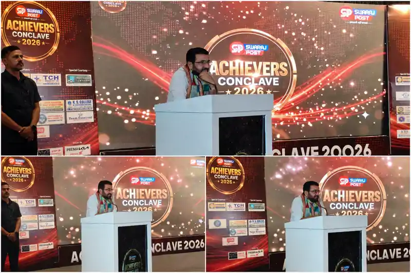 Swaraj Post Conclave में बोले मंत्री संजय सिंह टाइगर, बिहार में रोजगार के दरवाजे खुलेंगे और अवसर बढ़ेंगे