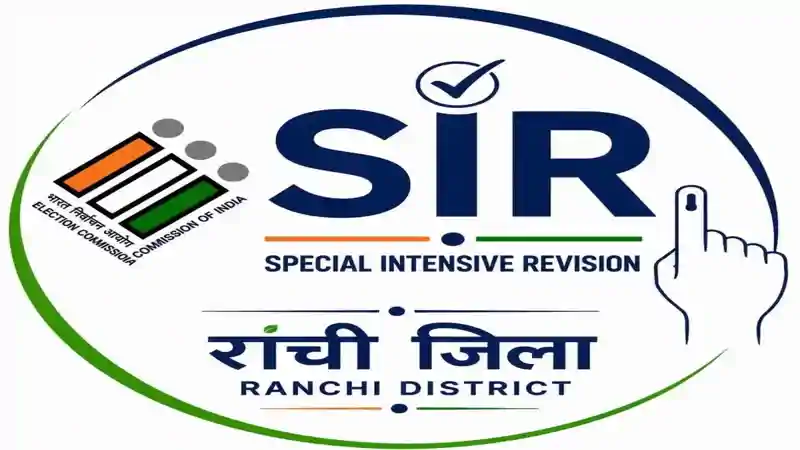 रांची में आज जारी होगी ड्राफ्ट वोटर लिस्ट, बूथ पर पहुंचकर तुरंत चेक करें अपना नाम
