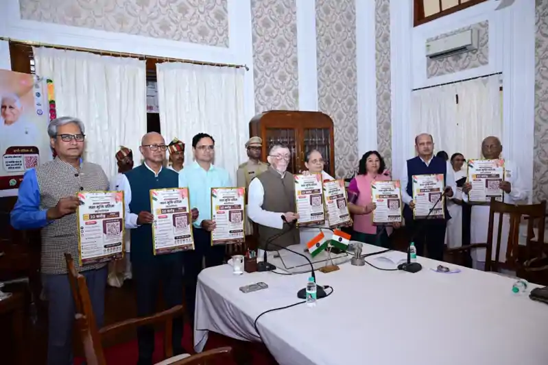 नशामुक्त भारत के लिए जनभागीदारी जरूरी, राज्यपाल गंगवार ने किया आह्वान नशामुक्त भारत के लिए जनभागीदारी जरूरी, राज्यपाल गंगवार ने किया आह्वान