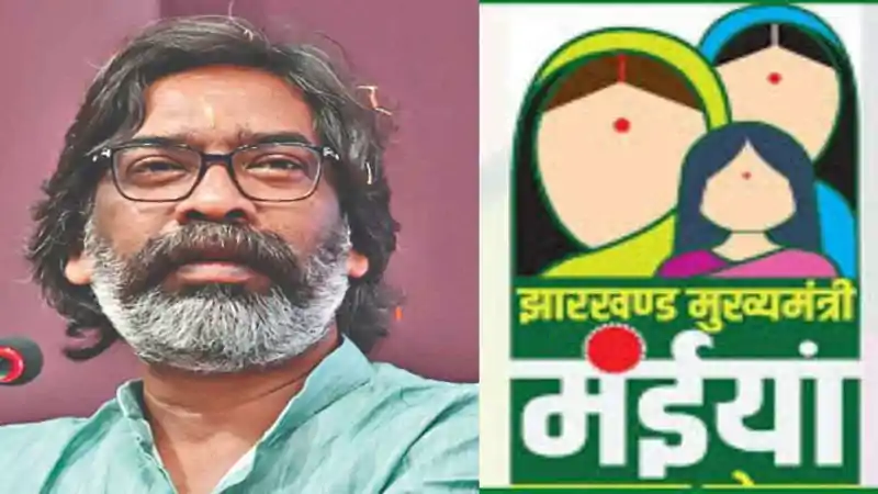 मंईयां सम्मान योजना: रांची की 3.97 लाख महिलाओं के खातों में पहुंची जुलाई माह की किस्त मंईयां सम्मान योजना: रांची की 3.97 लाख महिलाओं के खातों में पहुंची जुलाई माह की किस्त