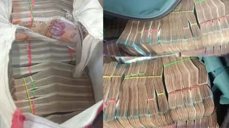 नगर निकाय चुनाव के बीच लातेहार में 40 लाख से ज्यादा नकदी जब्त, स्विफ्ट डिजायर से बरामद हुआ कैश नगर निकाय चुनाव के बीच लातेहार में 40 लाख से ज्यादा नकदी जब्त, स्विफ्ट डिजायर से बरामद हुआ कैश