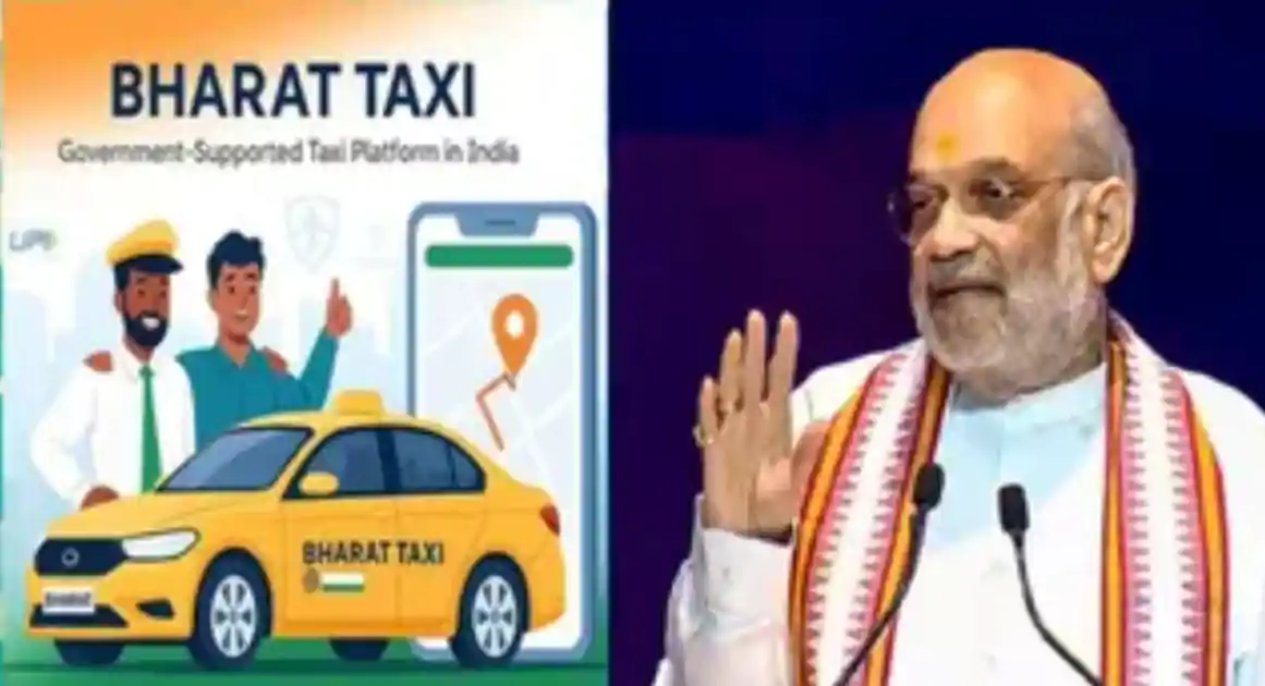 अमित शाह आज लॉन्च करेंगे भारत टैक्सी एप, सहकारिता मॉडल पर चलेगा देश का पहला राइड-हेलिंग प्लेटफॉर्म