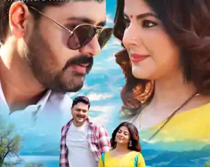 16 जनवरी को रिलीज होगी स्मृति सिन्हा और गौरव झा स्टारर फिल्म ‘पति का प्यार, सास का दुलार’