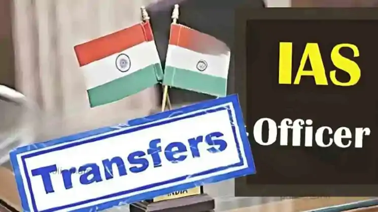 झारखंड में IAS अधिकारियों के दायित्व बदले, वाणिज्यकर सचिव को मिली वित्त विभाग की जिम्मेदारी